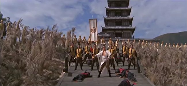 The Water Margin