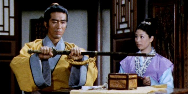 The Water Margin